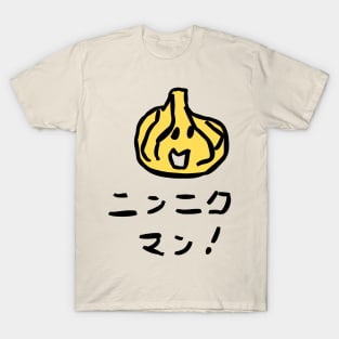 Ninniku man (Garlic man) T-Shirt